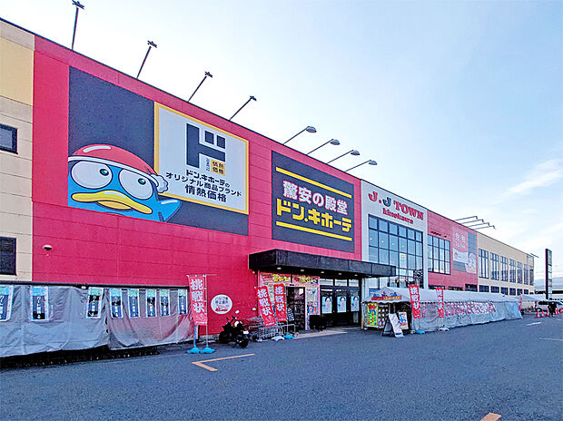 ドン・キホーテ草津店