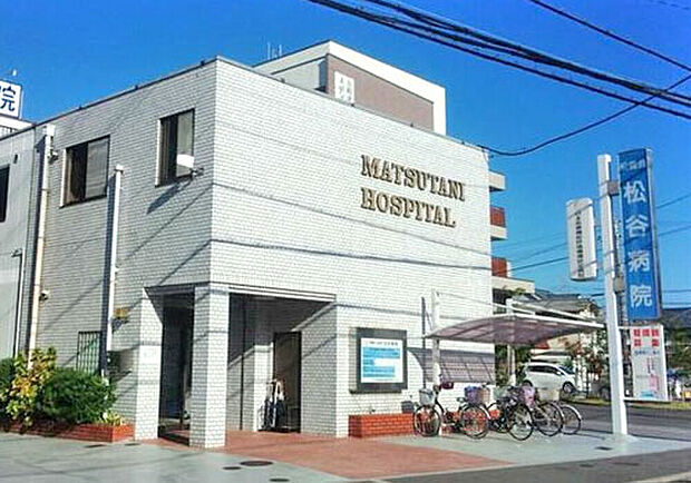 松谷病院（1期）