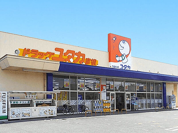 ドラッグユタカ彦根高宮店