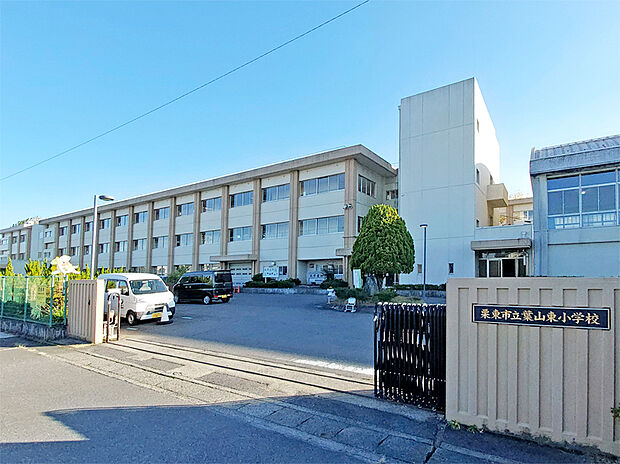 栗東市立葉山東小学校