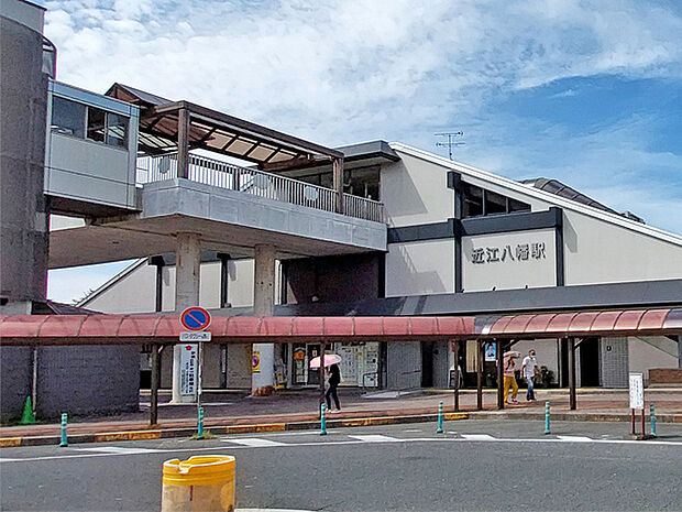 JR「近江八幡」駅(約880m)