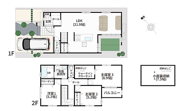 【3LDK+小屋裏収納】蓄電池7.4kW搭載
