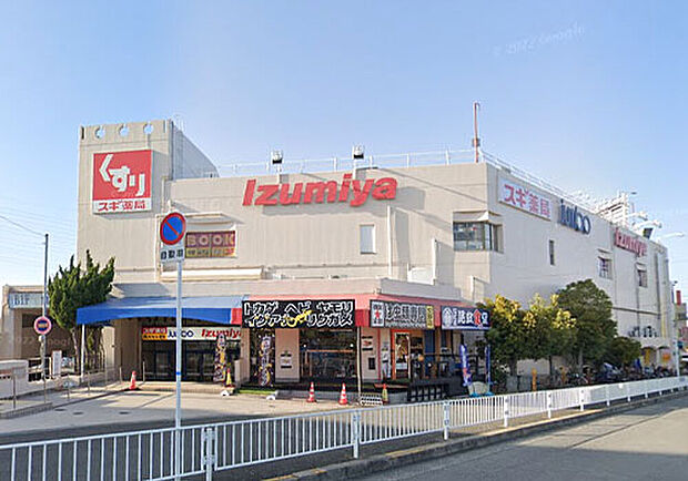 イズミヤ交野店(約830m)