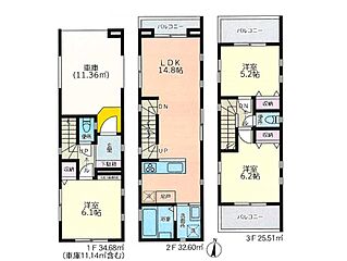 矢向駅　徒歩3分　◆1/26（月）～2/1（日）は見学会♪  ◆現地見学予約はフリーダイヤルまで！ その他