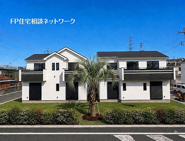 【外観】 本画像はAIがCGで外構を作成しており、実際の現地に外構は設置されておりません。また、販売価格に外構等は含まれておりません。