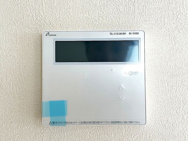 【浴室】ワンタッチでお湯張りや保温が可能なフルオートバス。いつでも快適に入浴が出来ます。仕事や塾などパパやお子様の入浴時間が異なる家でも、保温機能でいつでも快適に入浴が可能です