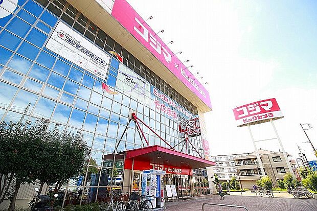 コジマ・ビックカメラ梶ヶ谷店（約560m・徒歩7分）