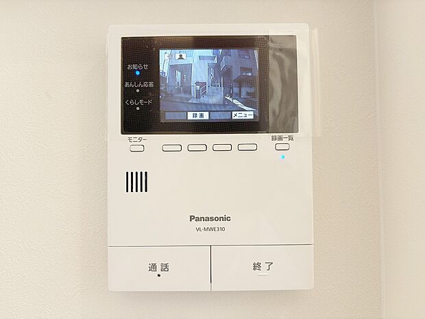 【モニター付きインターホン】モニター付インターホンが標準仕様です。戸建暮らしだと、集合住宅に比べ、より不安になりがちな防犯面、目で確認できるからあんしんです。