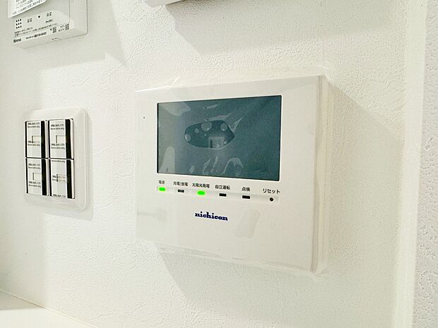 【太陽光発電システム】発電効率が向上した太陽光発電システム。電気を創る、蓄える使うのサイクルで光熱費の削減や災害時のもしもの備えにもなります。