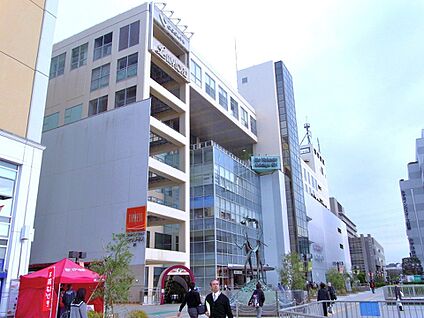 イトーヨーカドー新百合ヶ丘店 1400m