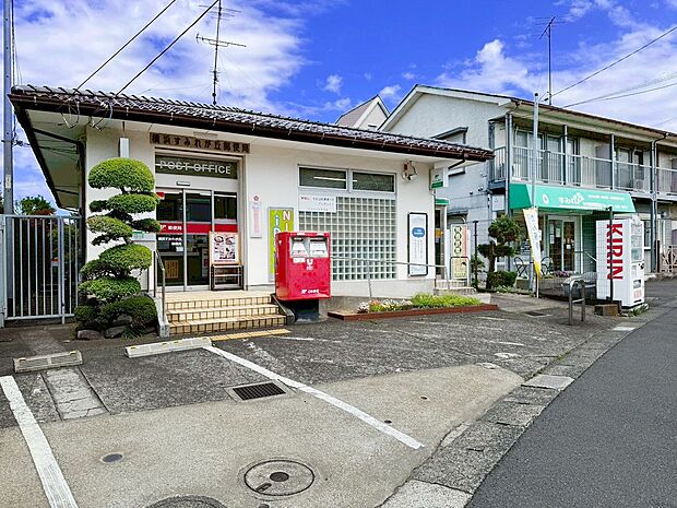 横浜すみれが丘郵便局(約1,100m・徒歩14分)