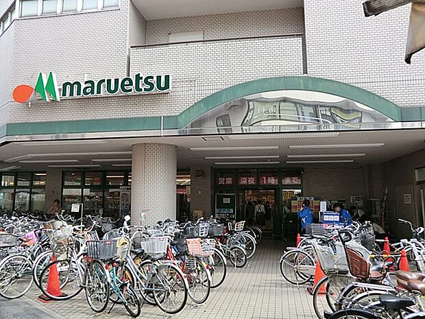 マルエツ大倉山店(約850m・徒歩11分)