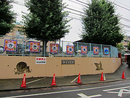 柿生保育園 1100m