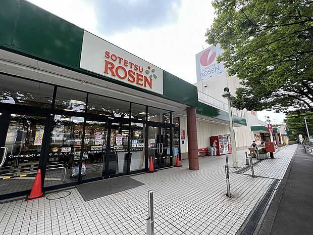 そうてつローゼンたいら店(約450m・徒歩6分)