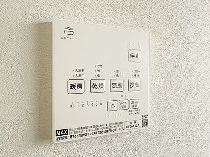 浴室乾燥機