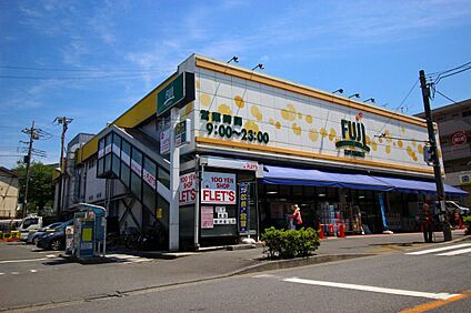 FUJI南平台店　 800m(10分)
