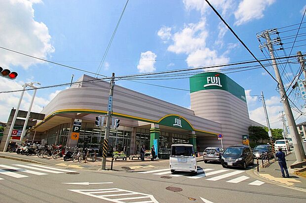フジスーパー上野川店(約650m・徒歩9分)
