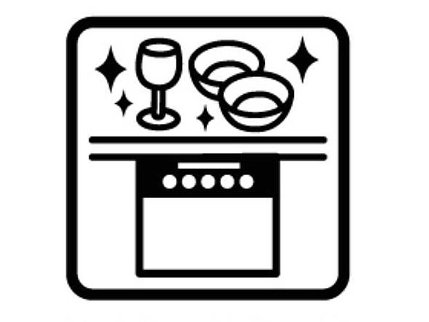 【その他】食洗機 利用者が増えているのはメリットが多いから。時間の節約、手が荒れない、水道代の節約、高温度で洗うので油汚れもしっかり落とせる。まさに理想家電。