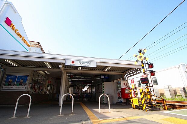妙蓮寺駅(約1,800m・徒歩23分)