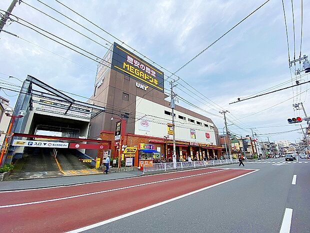 MEGAドン・キホーテ UNY横浜大口店(約1,100m・徒歩14分)