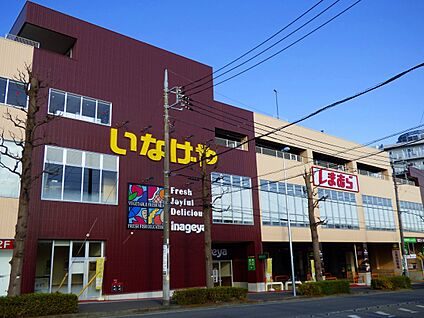 いなげや 新ゆりヨネッティー王禅寺前店 1500m