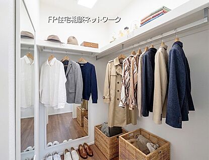 ウォークインクローゼット
