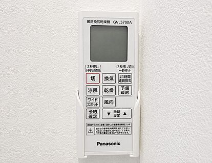 浴室暖房乾燥機　