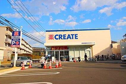 クリエイト 緑東本郷店 600m(8分)