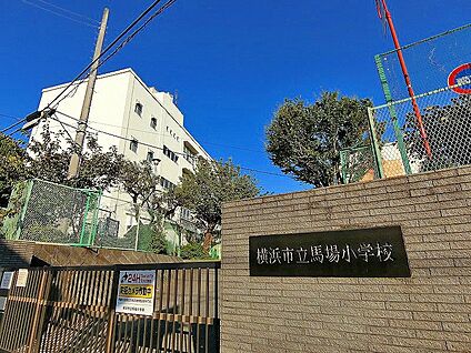 馬場小学校 750m(10分)