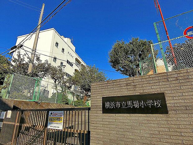 馬場小学校(約750m・徒歩10分)