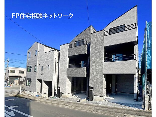 【類似外観同仕様】施工例のため分譲中の建物とは外壁、屋根開口部等の形状・仕様が異なります