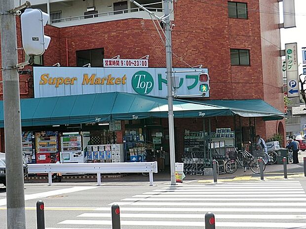 スーパー・トップ岸根店まで400m 幹線道路沿いにあり、自転車や車で立ち寄りやすい駐車場完備のスーパーです。休日の買い出しにも便利です。
