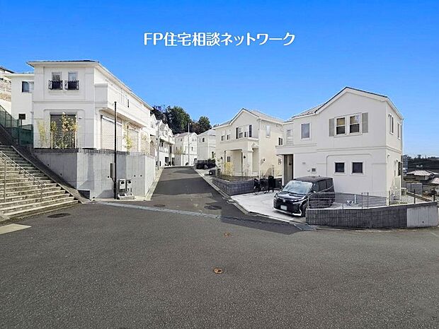 区画整理された分譲地ならではの統一感のある綺麗な街並み、敷地もゆとりがあり、日当たりや解放感をしっかり確保。