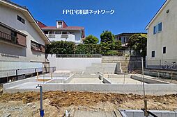 東急田園都市線「たまプラーザ」駅 徒歩19分
