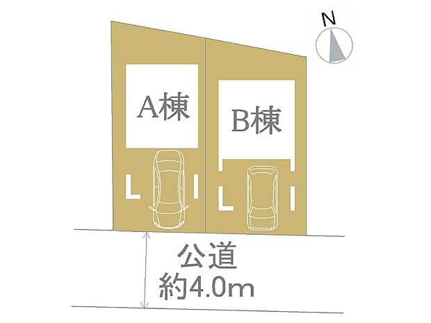 前面道路は公道約4.0m。各棟カースペースを確保した、すっきりとした区画配置です。