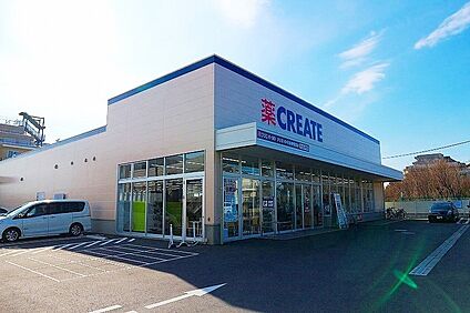 クリエイトＳ・Ｄ 川崎東有馬店 350m