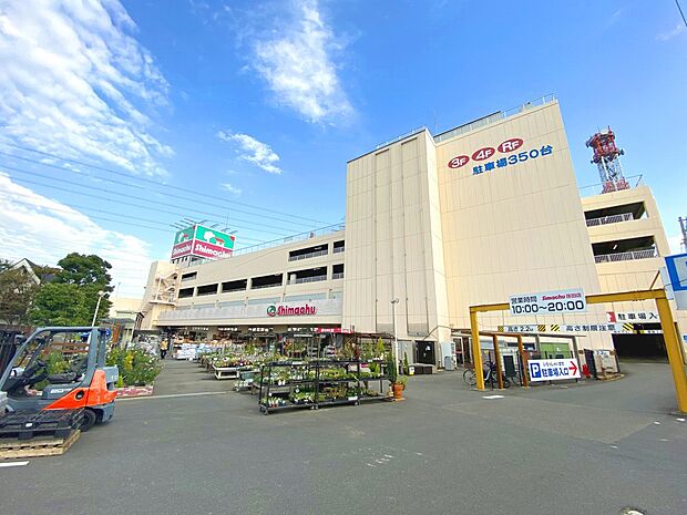 ホームズ　荏田店（約1,100m・徒歩14分）