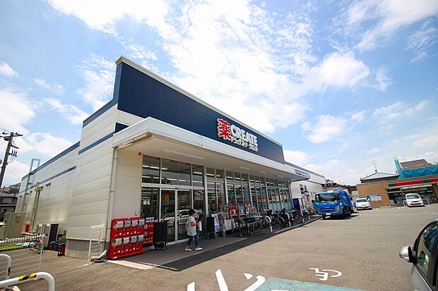 クリエイトS・D川崎南野川店（約1,500m・徒歩19分）