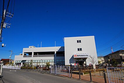 オーケー新吉田店 750m(10分)