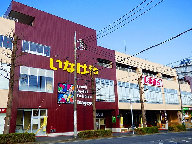 いなげや 新ゆりヨネッティー王禅寺前店(約1,400m・徒歩18分)