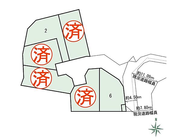 全6区画の開発現場!前面道路の幅員も4.5mあり整った現地です。