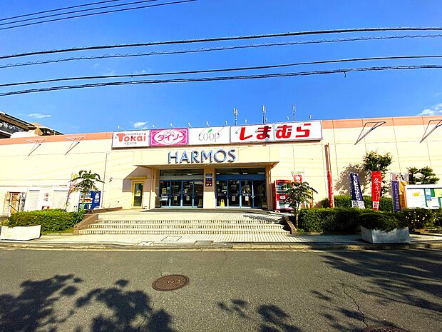 ハーモス荏田店(約650m)