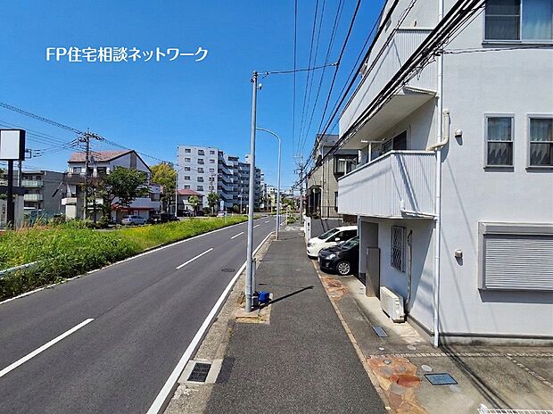 【前面道路含む現地写真】前面道路は歩道が完備されており、小さいお子様いらっしゃるご家庭も安心です。