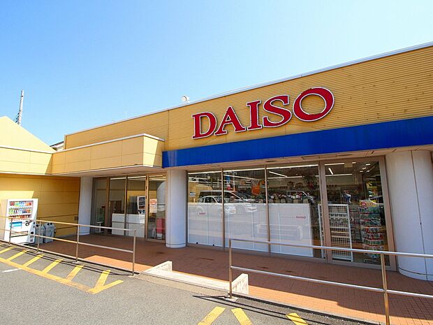 ダイソー パシオス野川店(約600m・徒歩8分)