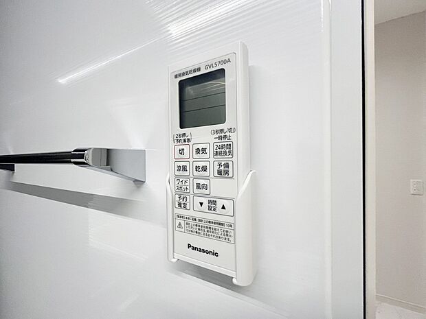 【浴室乾燥機】お風呂場そのものを乾燥機にしてしまう便利な機能。梅雨時期や花粉の時期に助かる。冬の時期には暖房機能がヒートショックを防ぐ