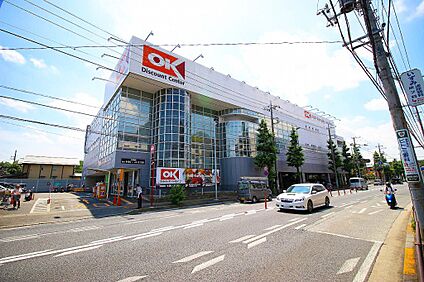 オーケー川崎野川店 1600m