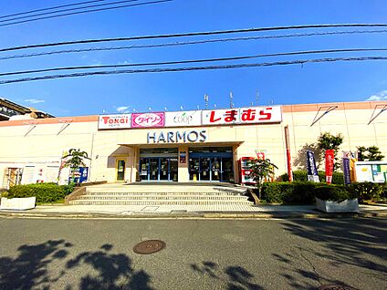 ハーモス荏田店  1000m