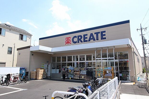 クリエイトSD川崎上作延店(徒歩10分)