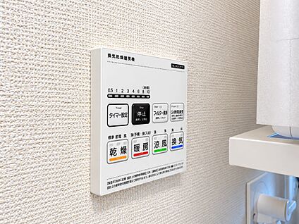 浴室暖房乾燥機
