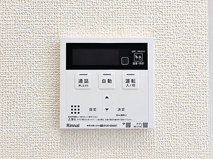 フルオートバス